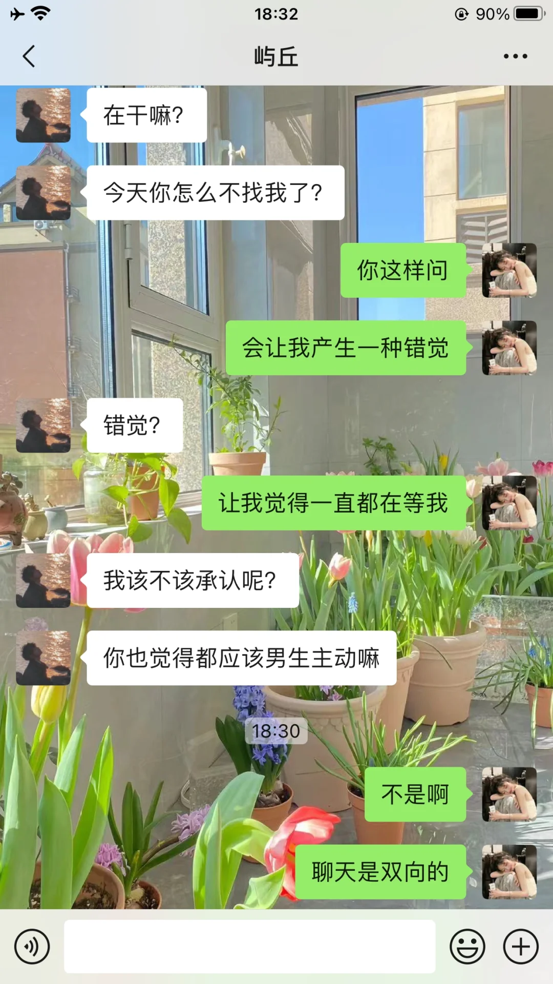 和crush这样聊真的很加分！