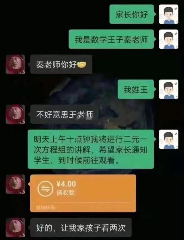 把精品车卖给了同行，同行原价直播卖了，条件就是必须分期，这年头还能零利润卖车赚钱