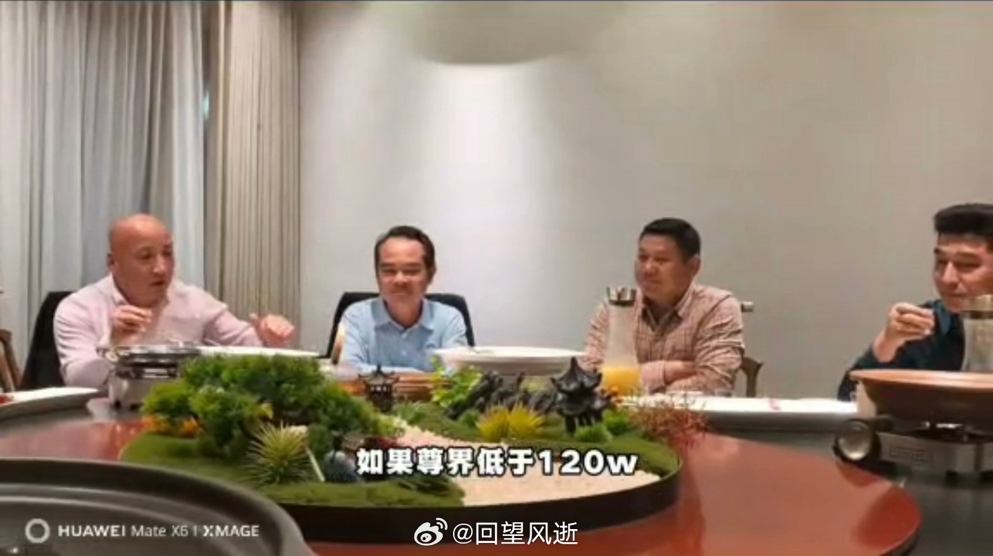 这些人认为定价低于120万是没有含量且没有意义的，建议挨个儿起诉[作揖]。 ​​