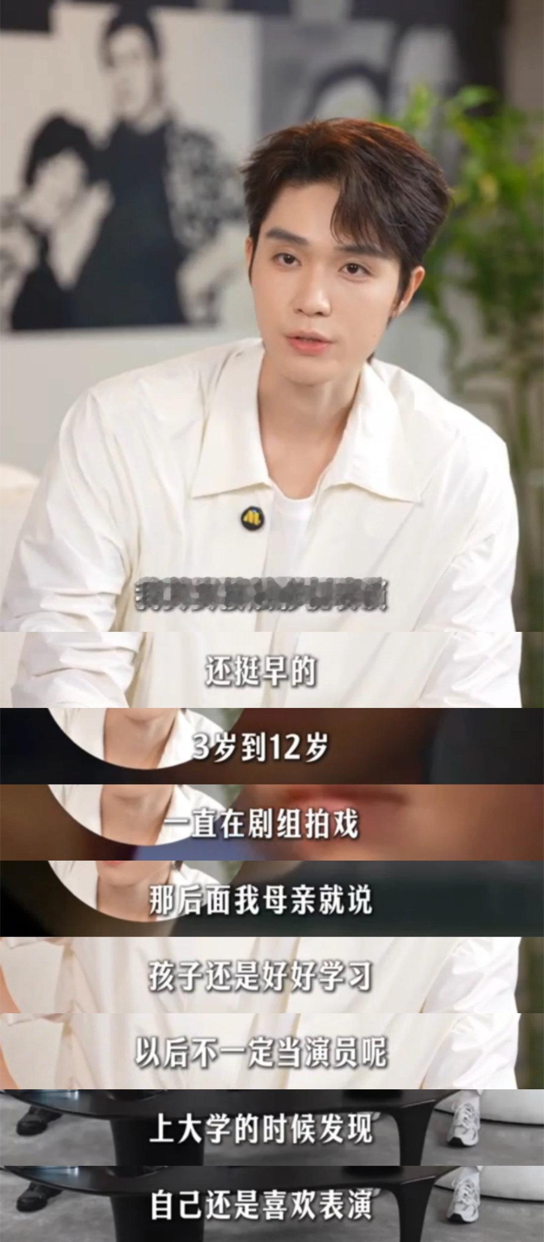 向佐终于迎来自己的回旋镖向佐端着演员态度认真拍戏，顺手把昔日热梗酿成了实力认证，