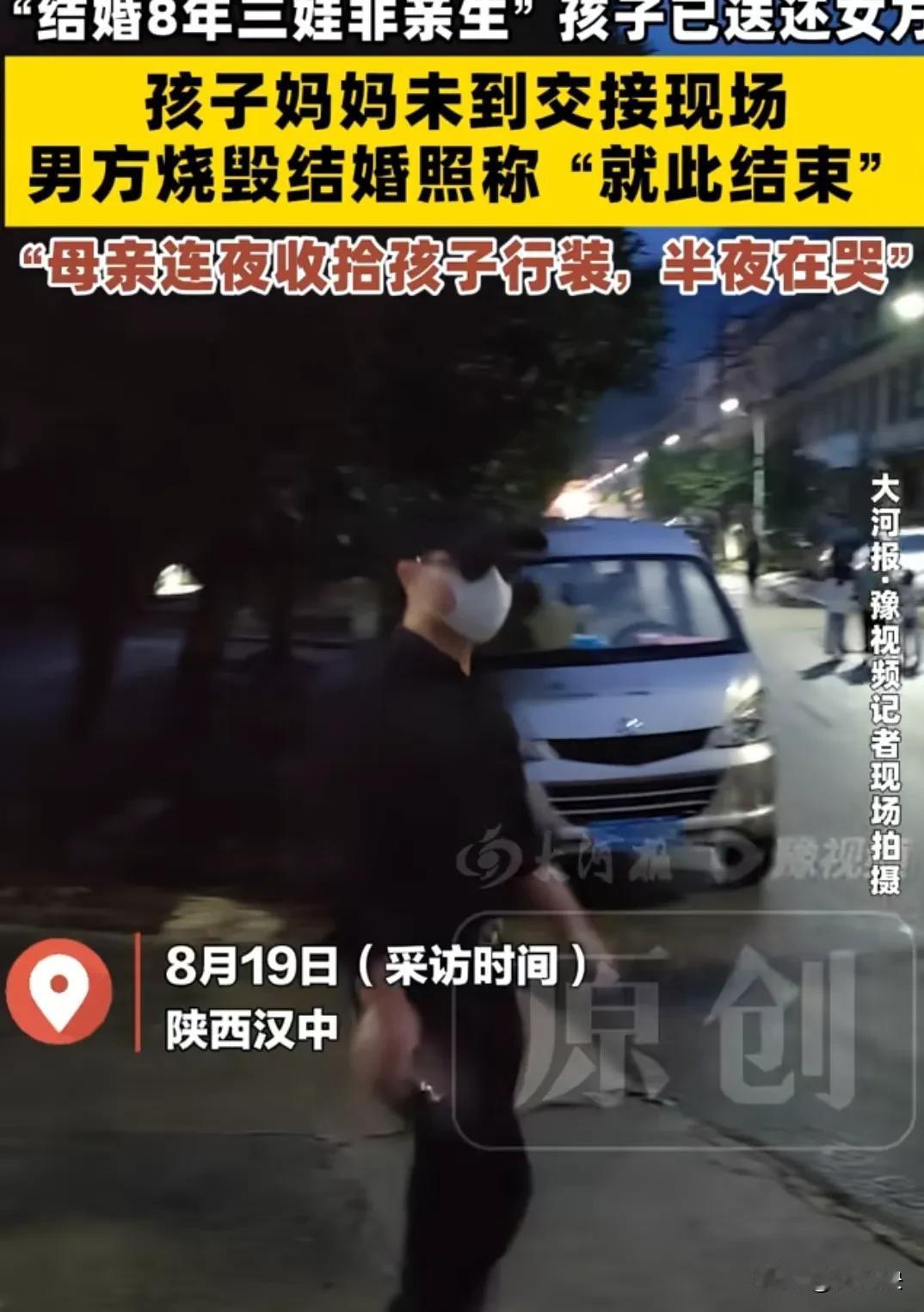 说实话，如果我是这个男人的父母或者长辈，我一定要痛痛快快的骂他一顿。那么多年了，