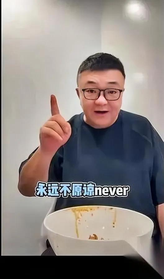 董路这次真刚。

半分情面都不给。

居然直接放话永远不原谅孙晨曦他爸？

说真