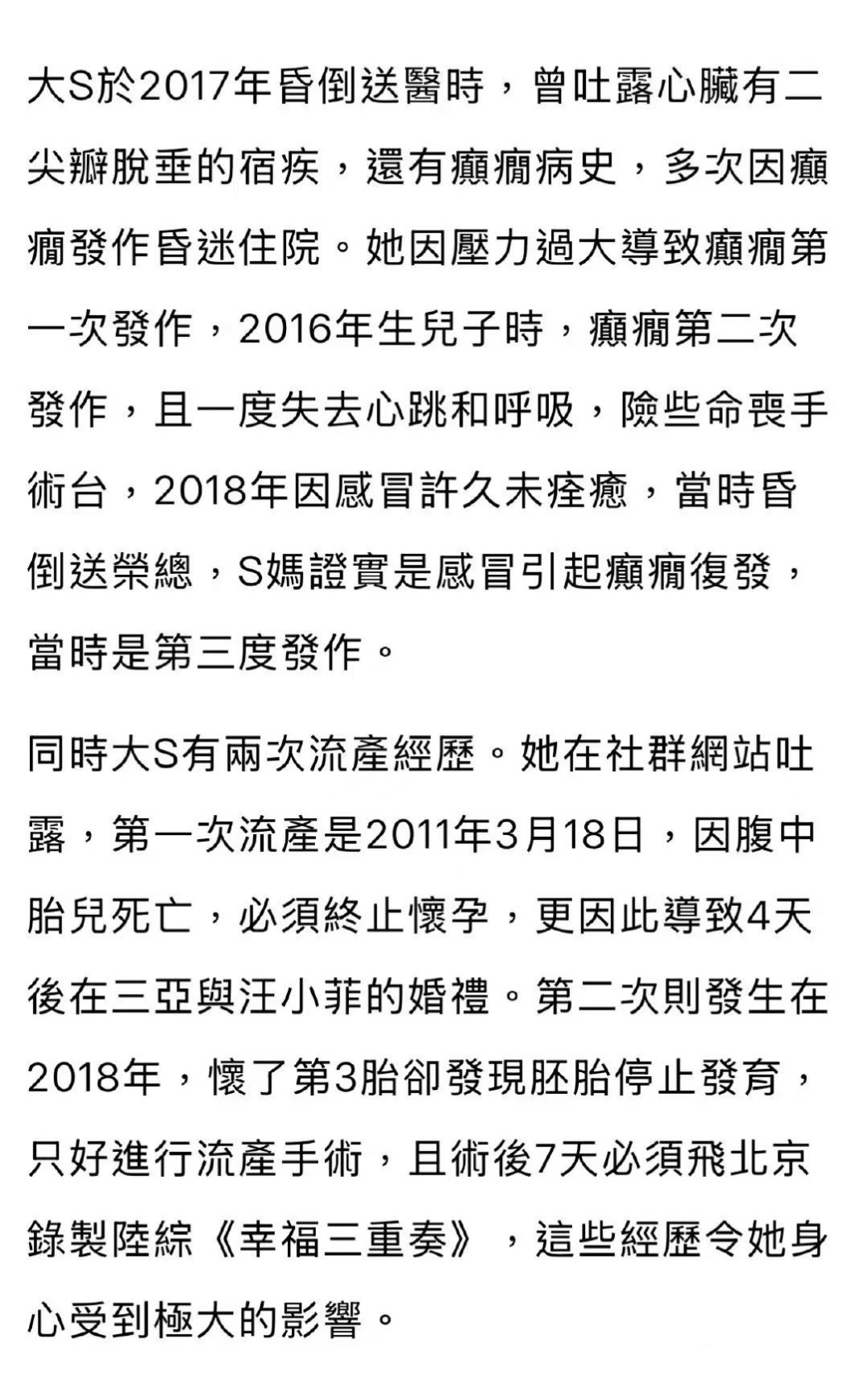 汪小菲换黑头像 活着的时候没有善待她…… 