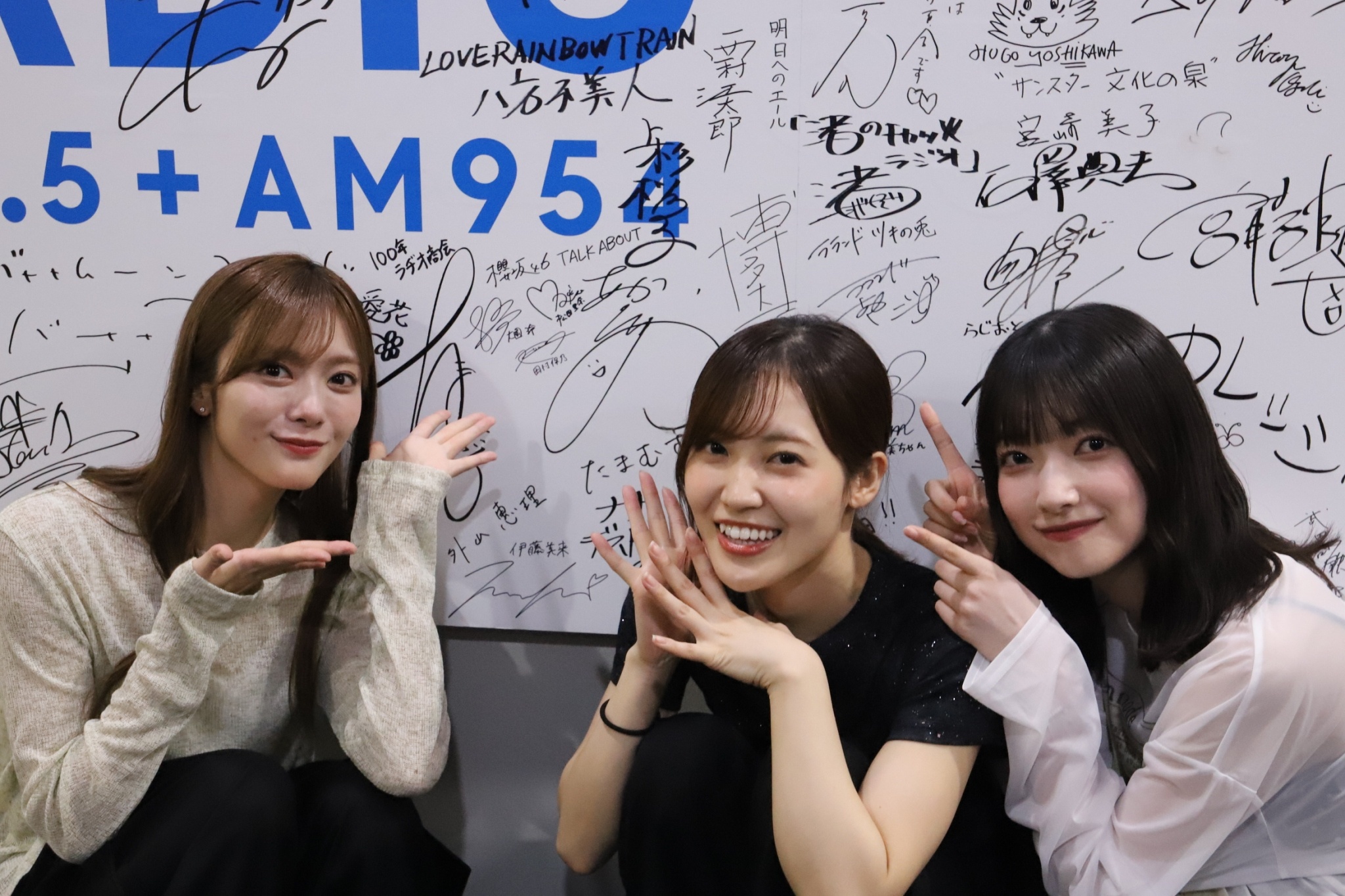 大園玲田村保乃松田里奈　トークアバウト ​​​