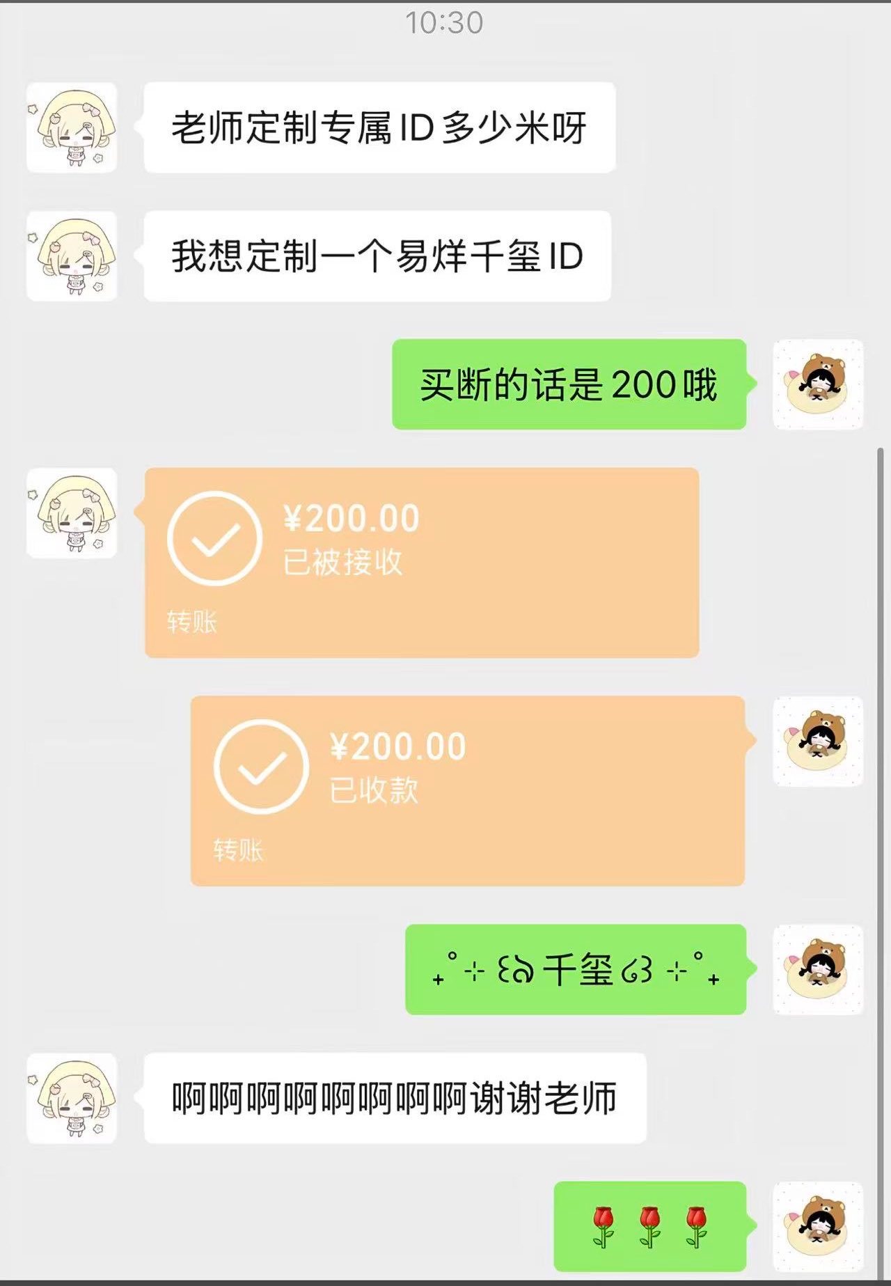 看起来挺赚钱的，有没有想干的 