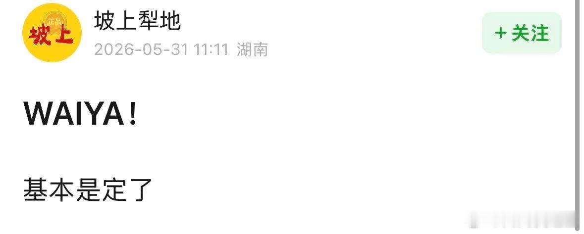 网传万妮达歌手2026补位网传万妮达歌手补位 网传万妮达歌手2026补位，哪一个