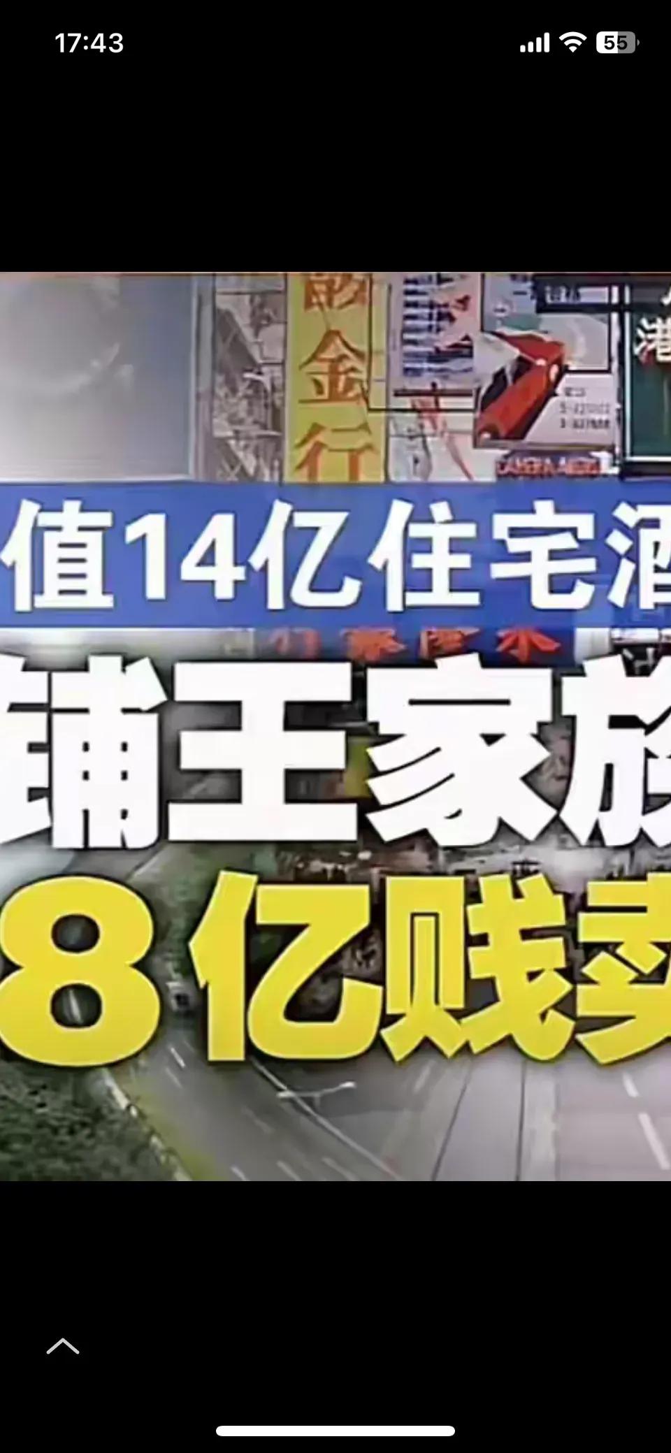 香港也尝到了电商的历害，原来香港实体店无比繁荣寸土寸金。如今有电商了，实体店也逃