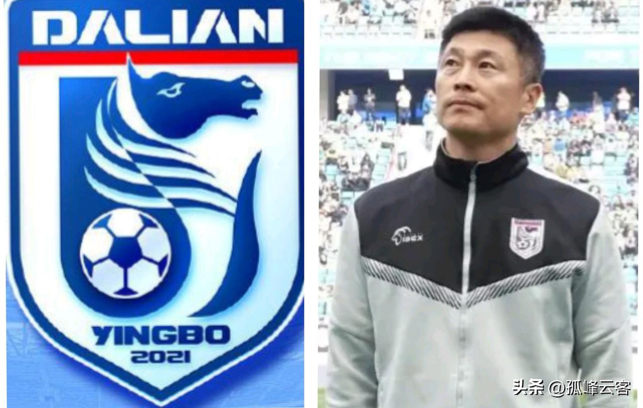 开局两连败，净丢九个球，没想到大连英博也患上了“二年级新生综合征”！
首战申花英