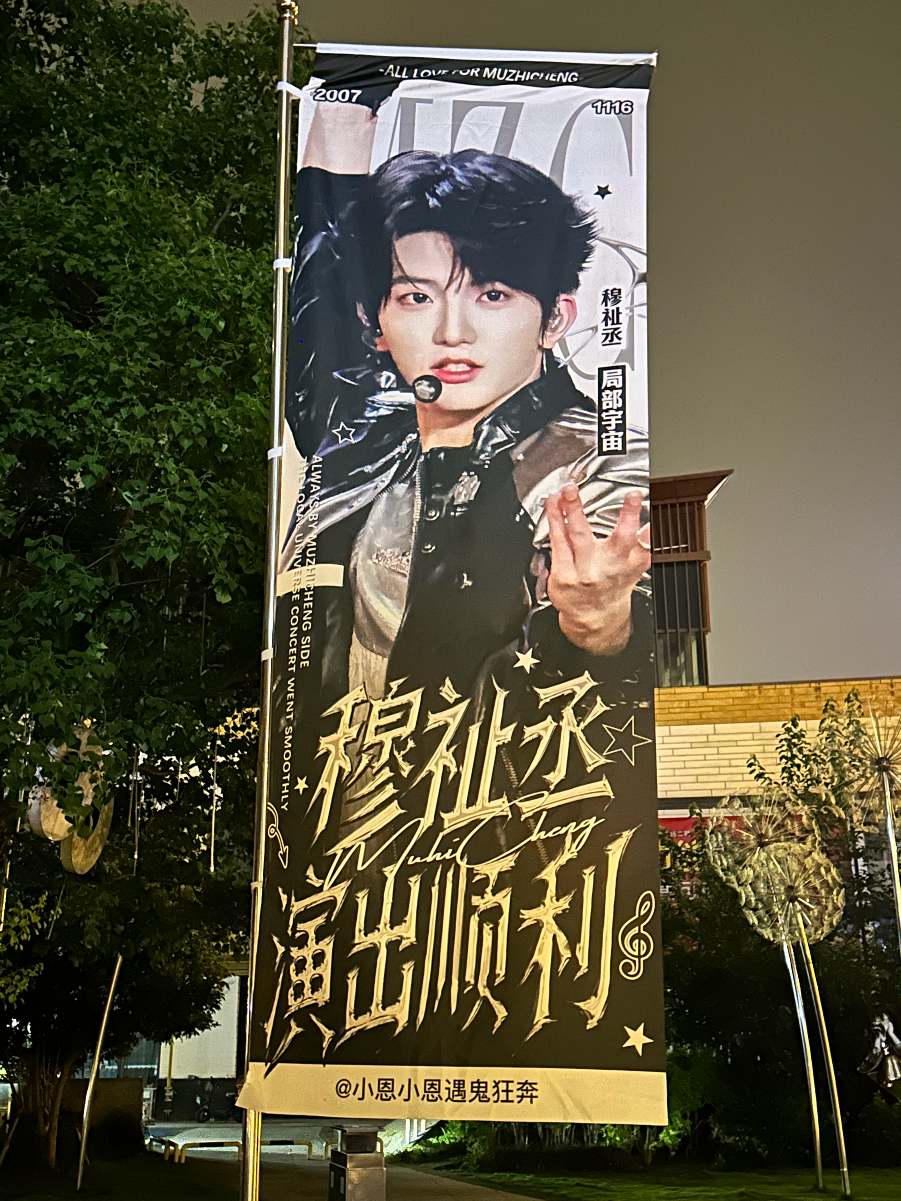 走近一看好像是一位熟悉的八字女子…晚安，大家早点休息吧，如果还有想报栏杆组和物资