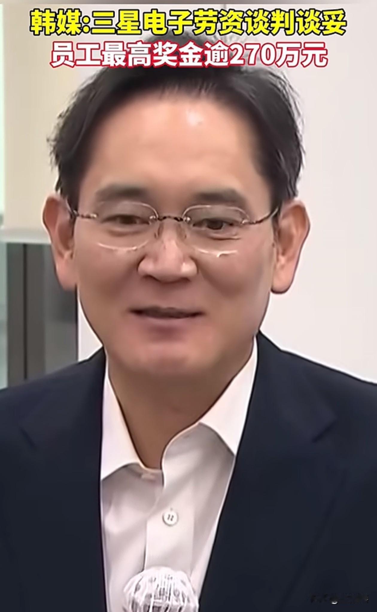 韩国三星停摆从明天结束，三星集团和工会达成妥协，将对比sk海士力第一季度的标准，