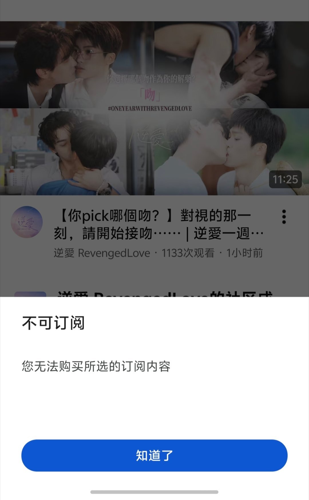 我需要这个视频有没有米可以搞到…… 