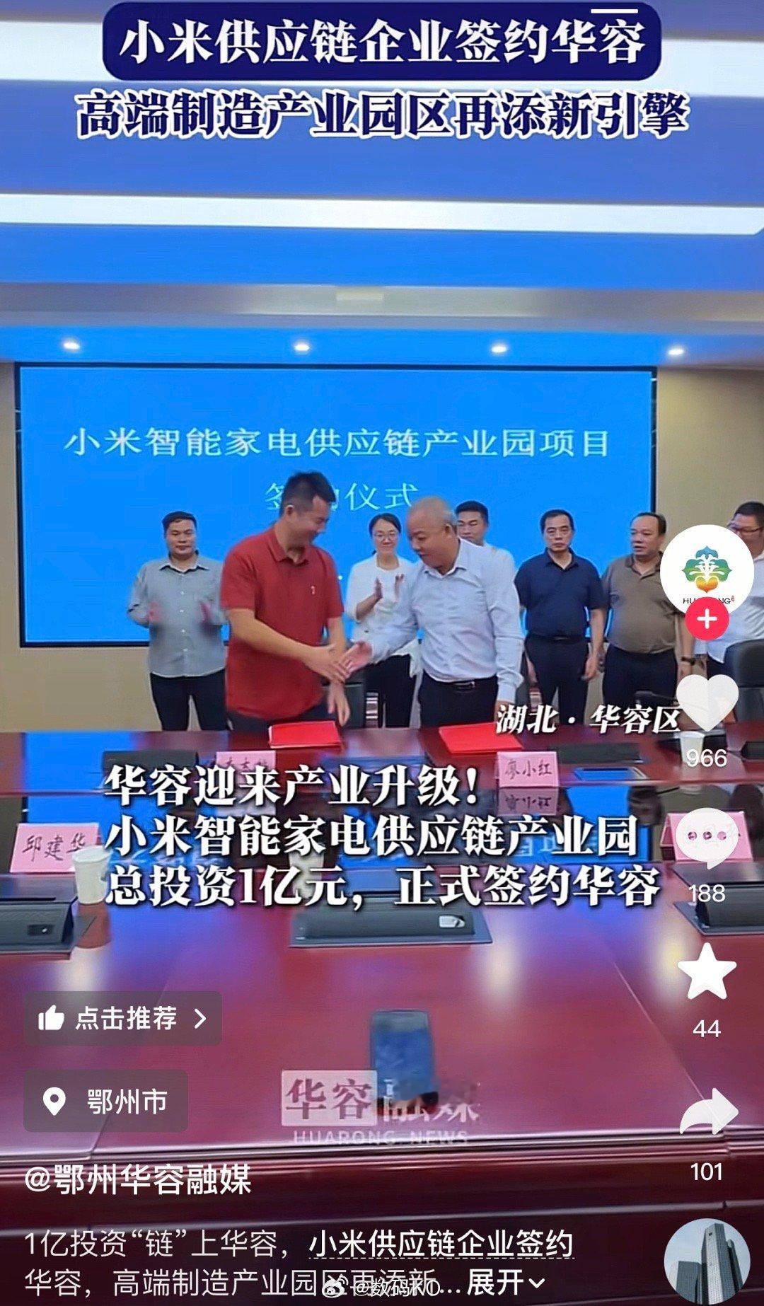 小米生态确实养活了不少供应链，进来之后起飞很快。 ​​​
