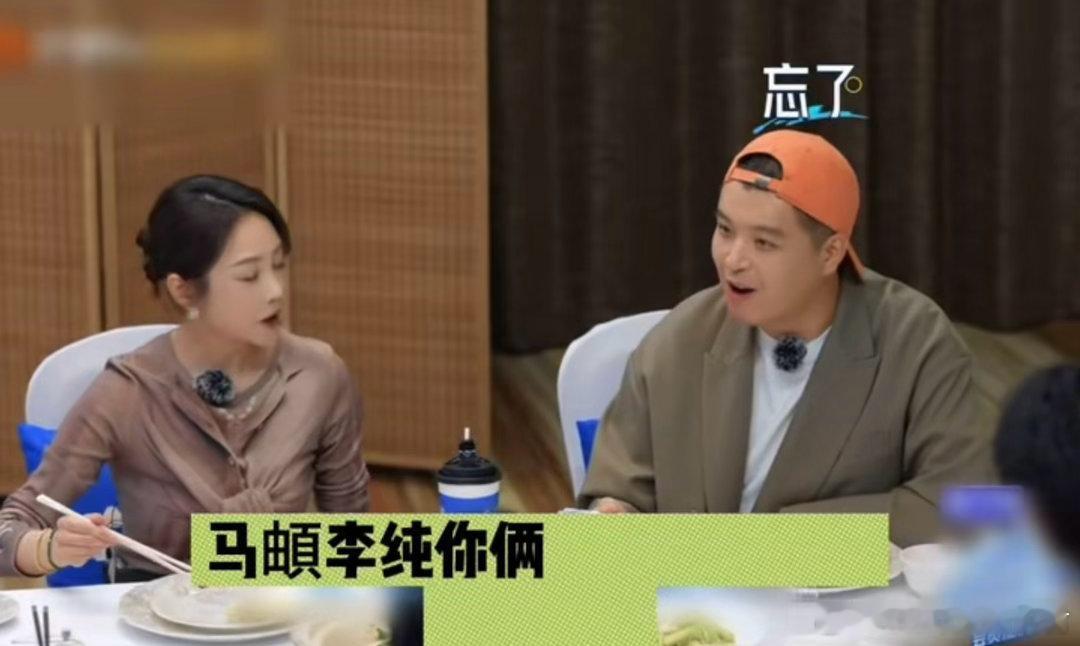 马頔说李纯每天都赞美他妻子的浪漫旅行 马頔说“她每天都赞美我”的时候，那个语气不