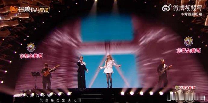 双vocal的极致碰撞！李佳薇与A-Lin在《世界第一等》中释放了无穷的音乐能量