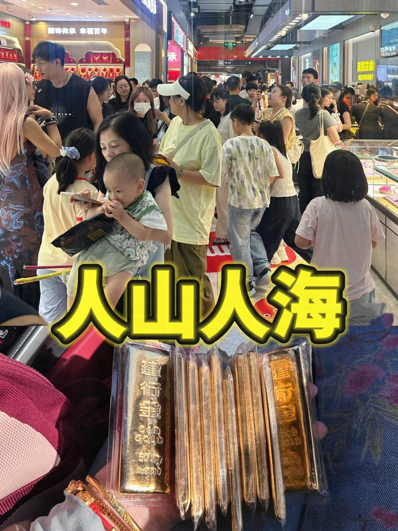 一觉醒来，
难怪大家都在买黄金！
不是因为金价下跌，而是接下来马上
就要涨了，前