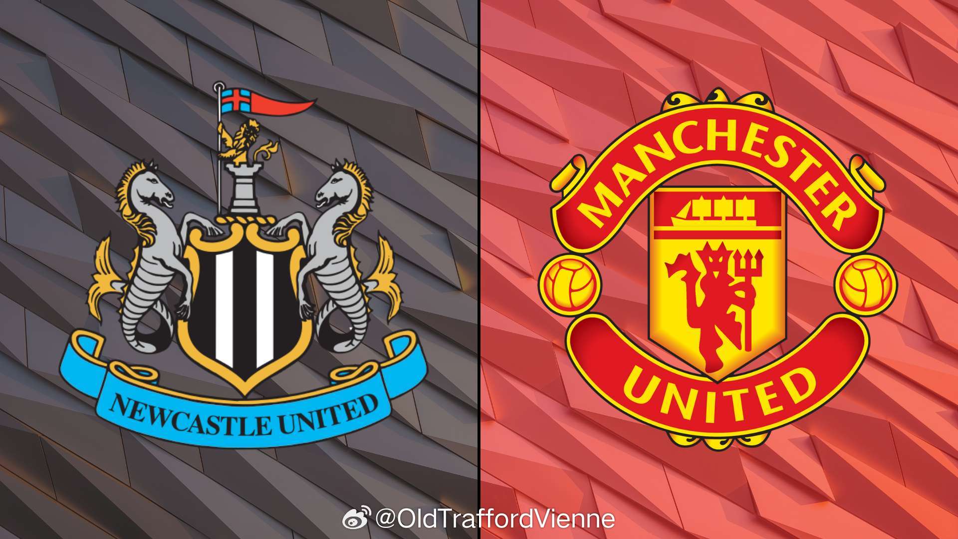 曼联比赛日，哪个小伙伴会后半夜醒来？纽卡斯尔vs曼联