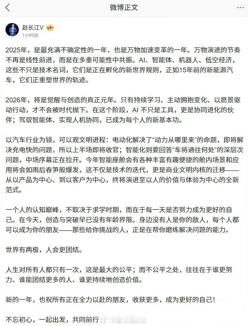 前比亚迪腾势品牌总经理、腾势方程豹直营事业部总经理赵长江发文透露，今年智能座舱会