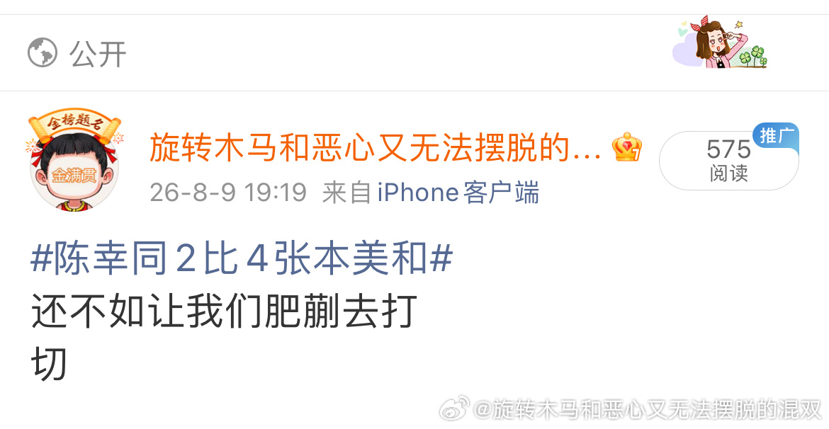 我这条被夹了？这都夹？ 