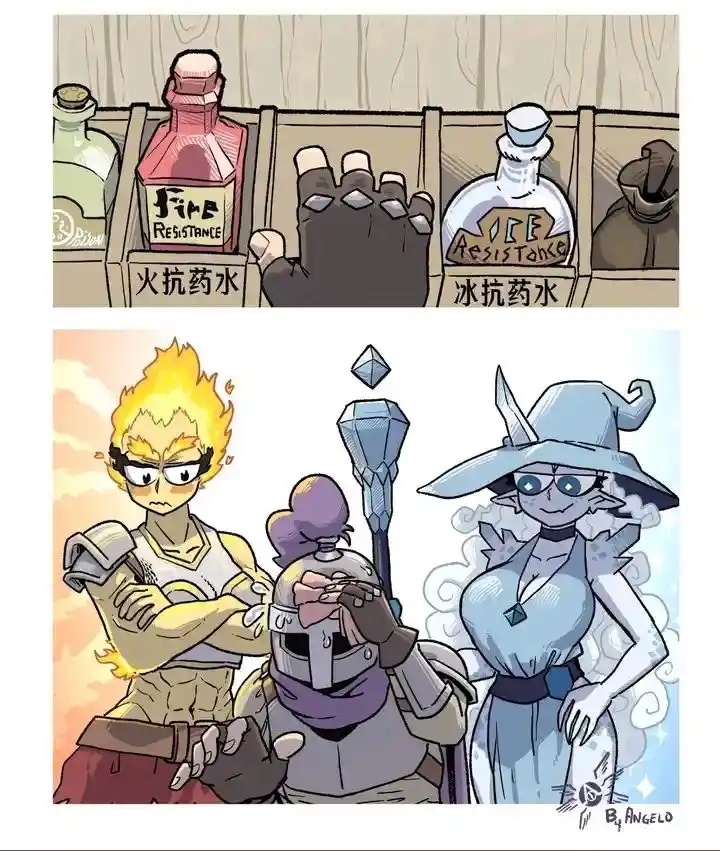 "冰火两重天"漫画推荐 ​​​