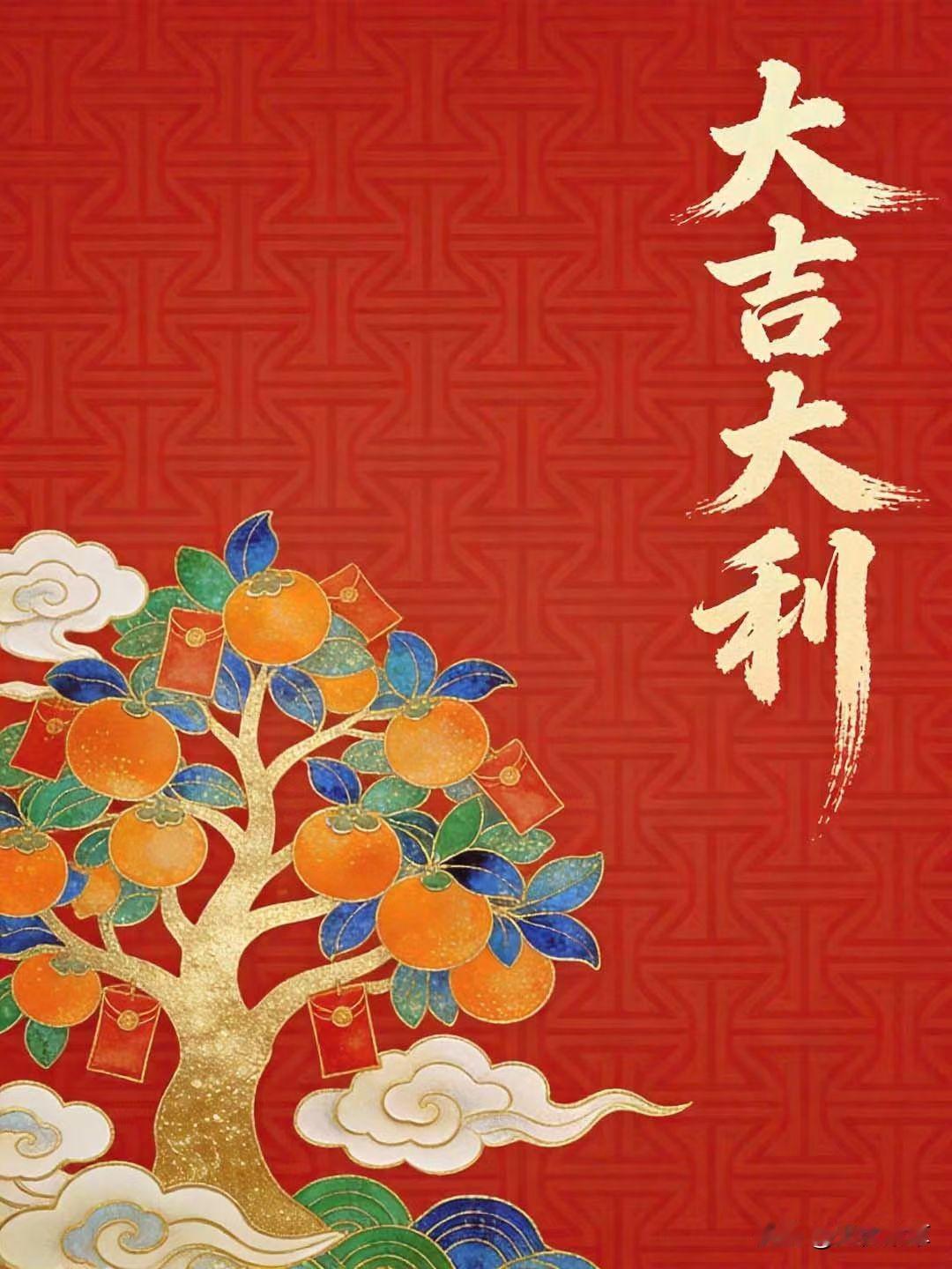 天南地北大拜年大年初八都上班了，加油！有些人在痴痴等待一抹商机。