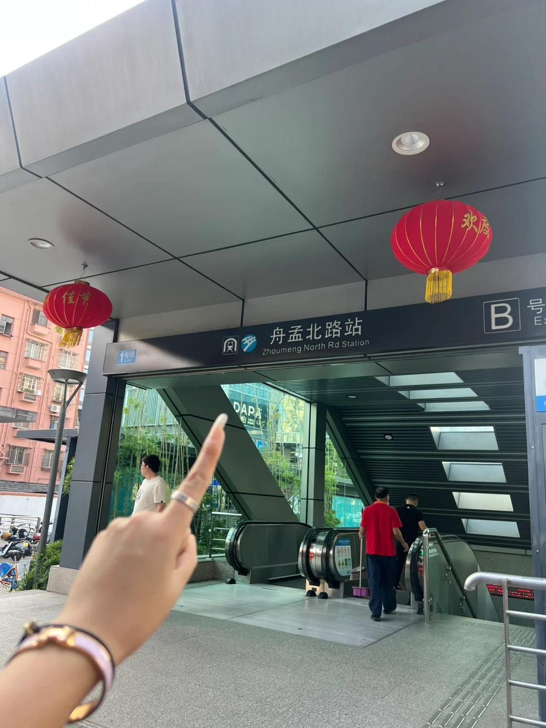 卧卧卧… 鄞州人的嘴真的严😅😅😅
