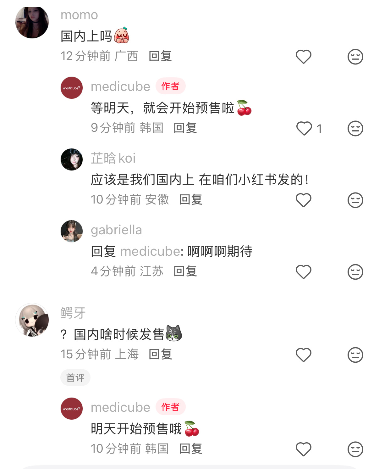 现在准备收梳子的乱纪等一下 永远樱桃明天会上国区 