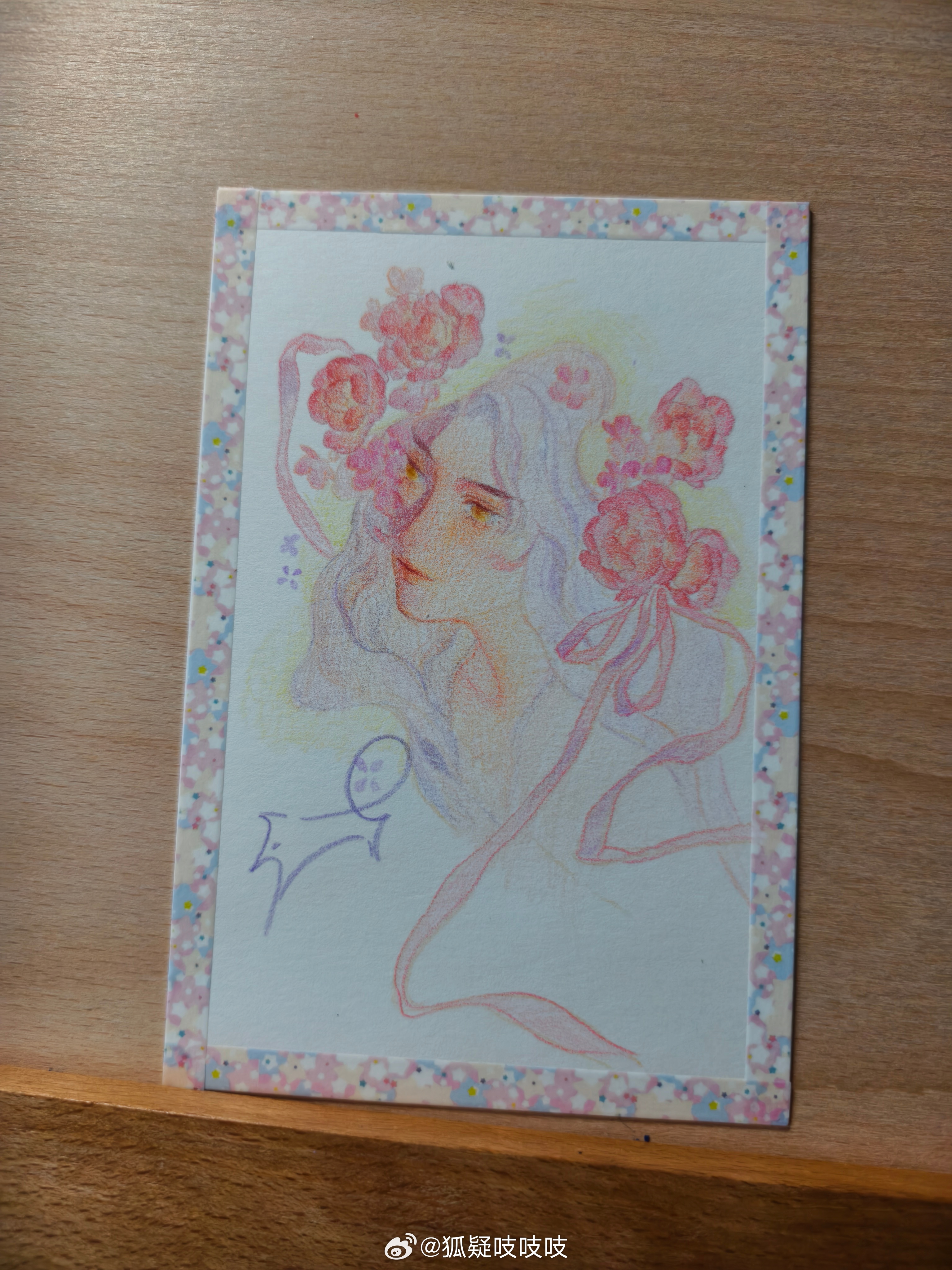 画完了，一共十五张 