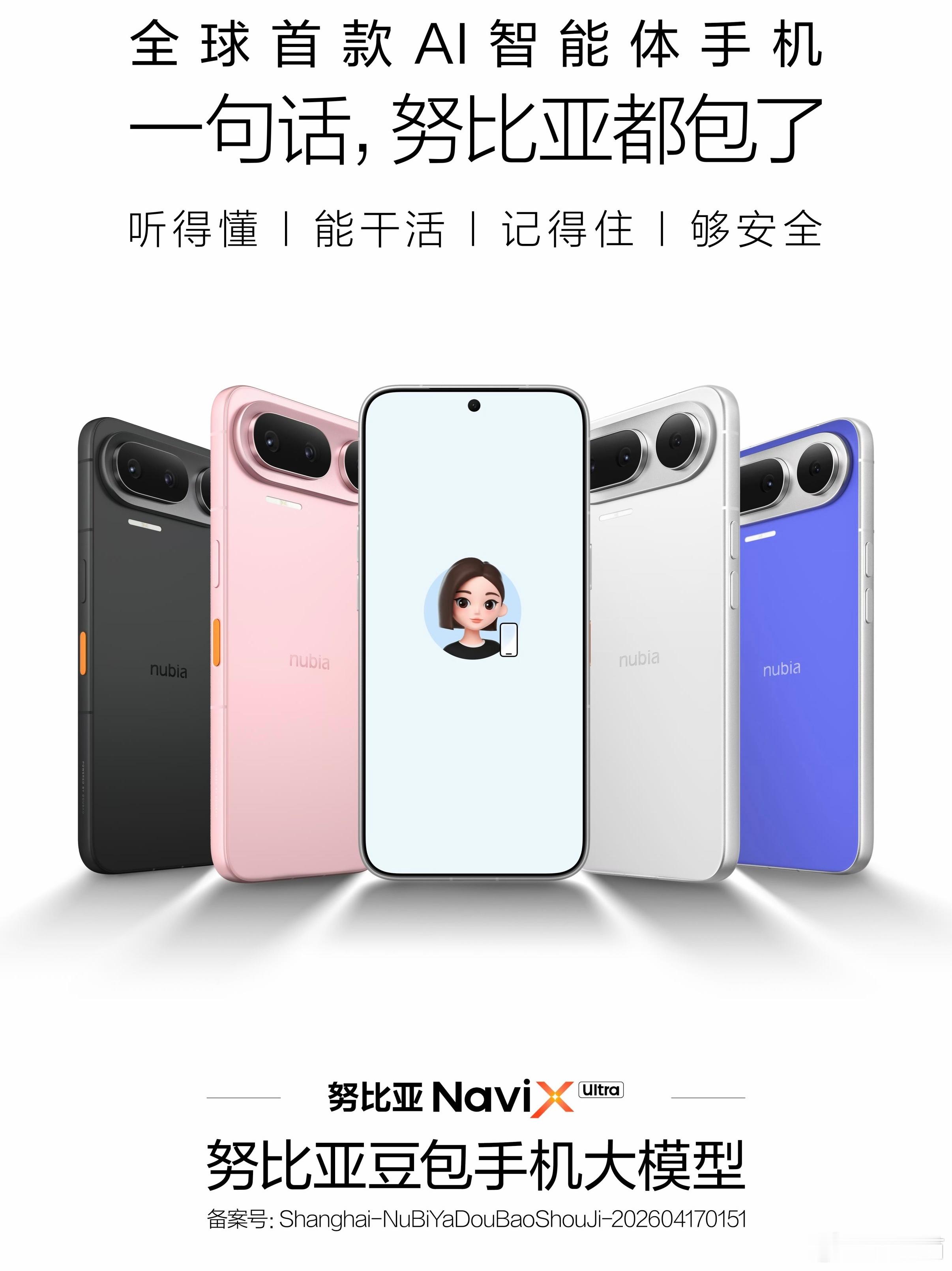 今年手机圈真的是巨大变化啊！内存涨价推高手机价格魅族暂停了手机项目真我手机国内暂