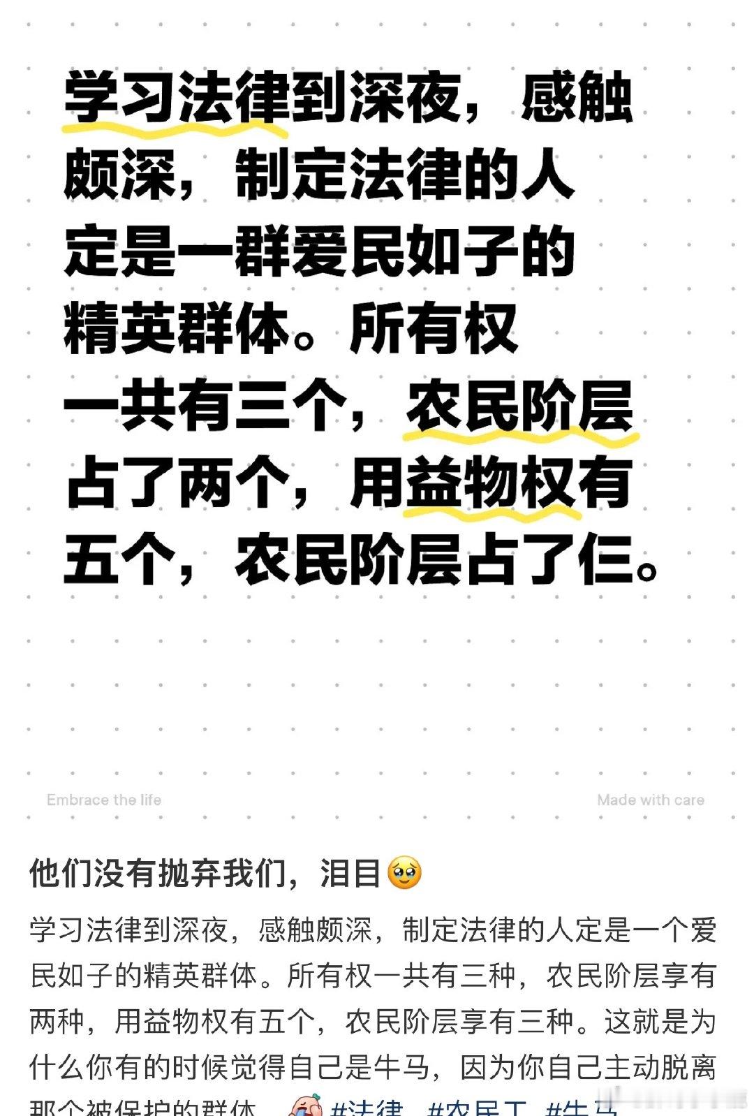 #民间艺术观察# ​​​