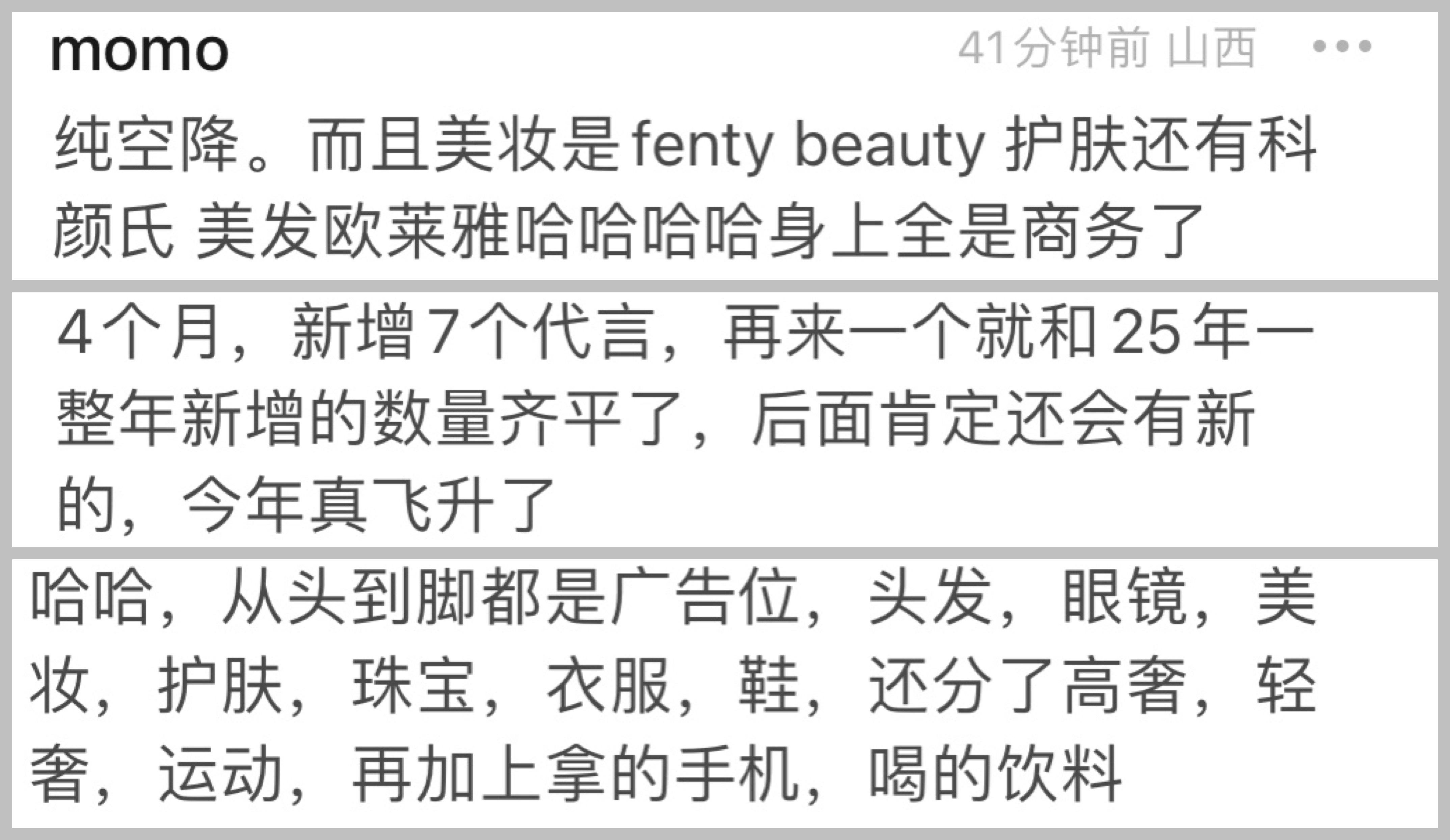 宋雨琦欧莱雅美发预热，今年代言井喷式🔥 