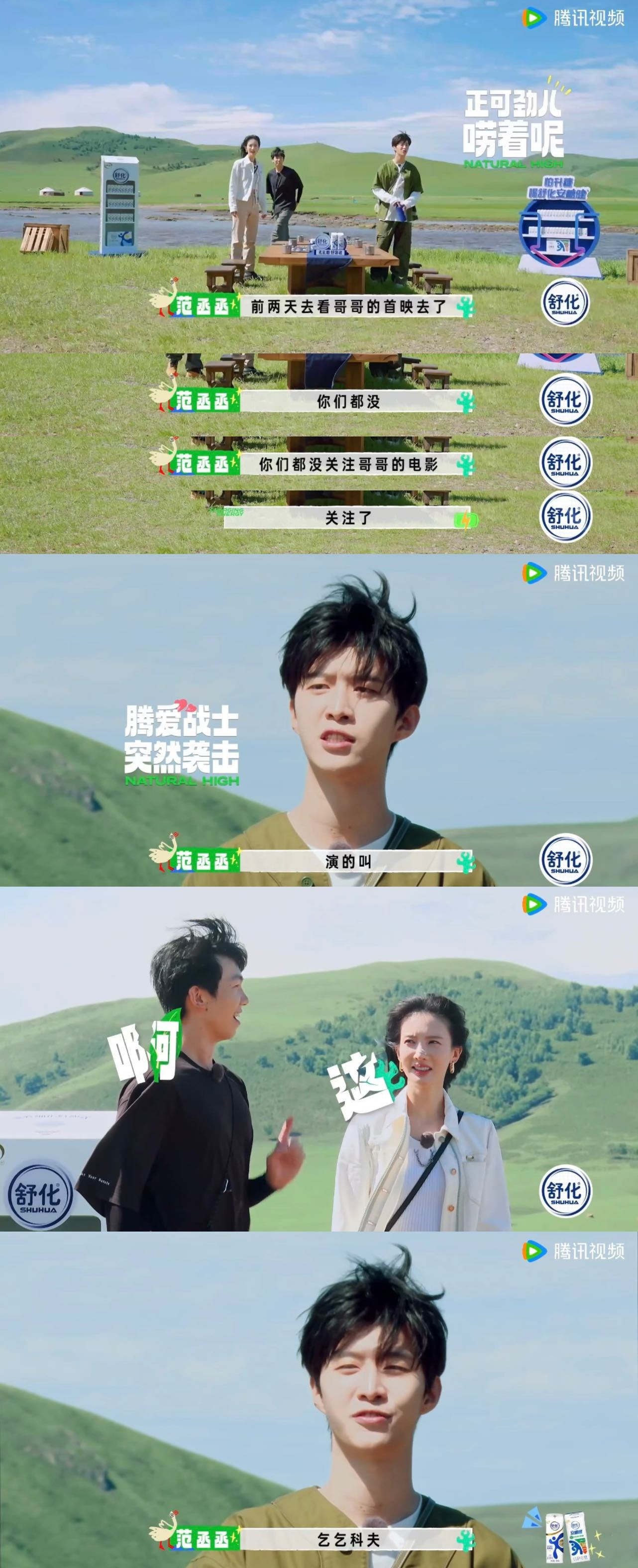 #范丞丞内娱自来水# 不得不说年纪不大懂得不少，不管来的嘉宾是谁，都会做好充足的