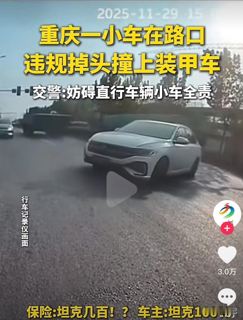 近日，重庆九龙坡区一个路口发生了一起离奇的车祸，道路上一辆装甲车正在正常行驶，这