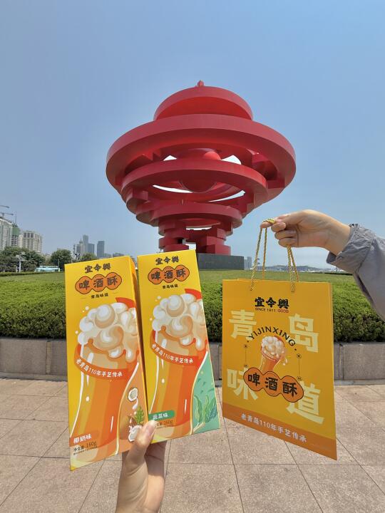 来青岛！建议带走的地标特产…才12r！！