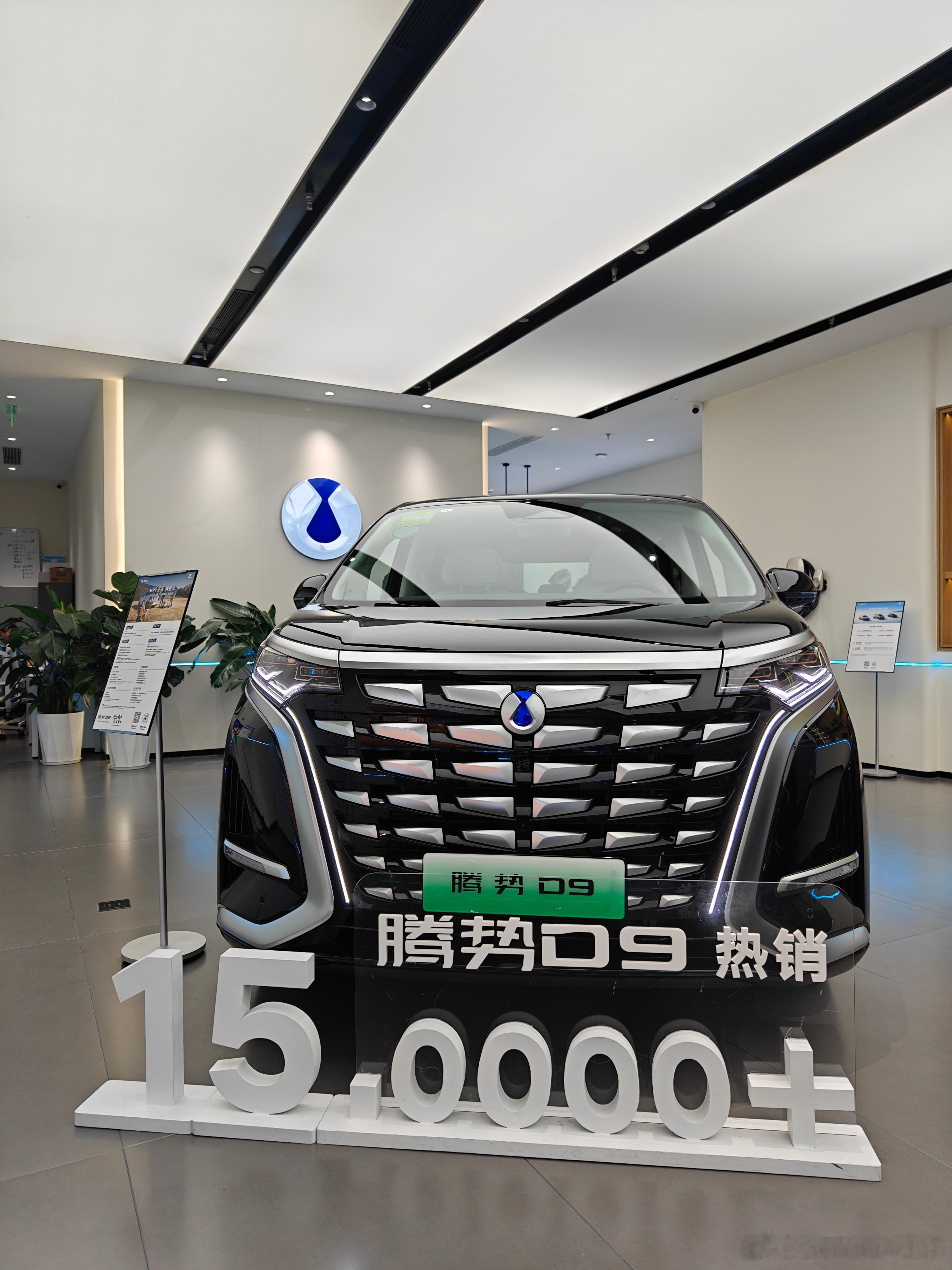 紧密的对比体验了一下腾势D9、理想MEGA和小鹏X9三款热门新能源MPV，聊一下