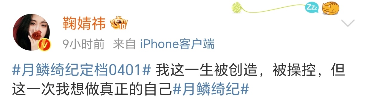 未发现鞠婧祎涉税问题完美契合本人。 