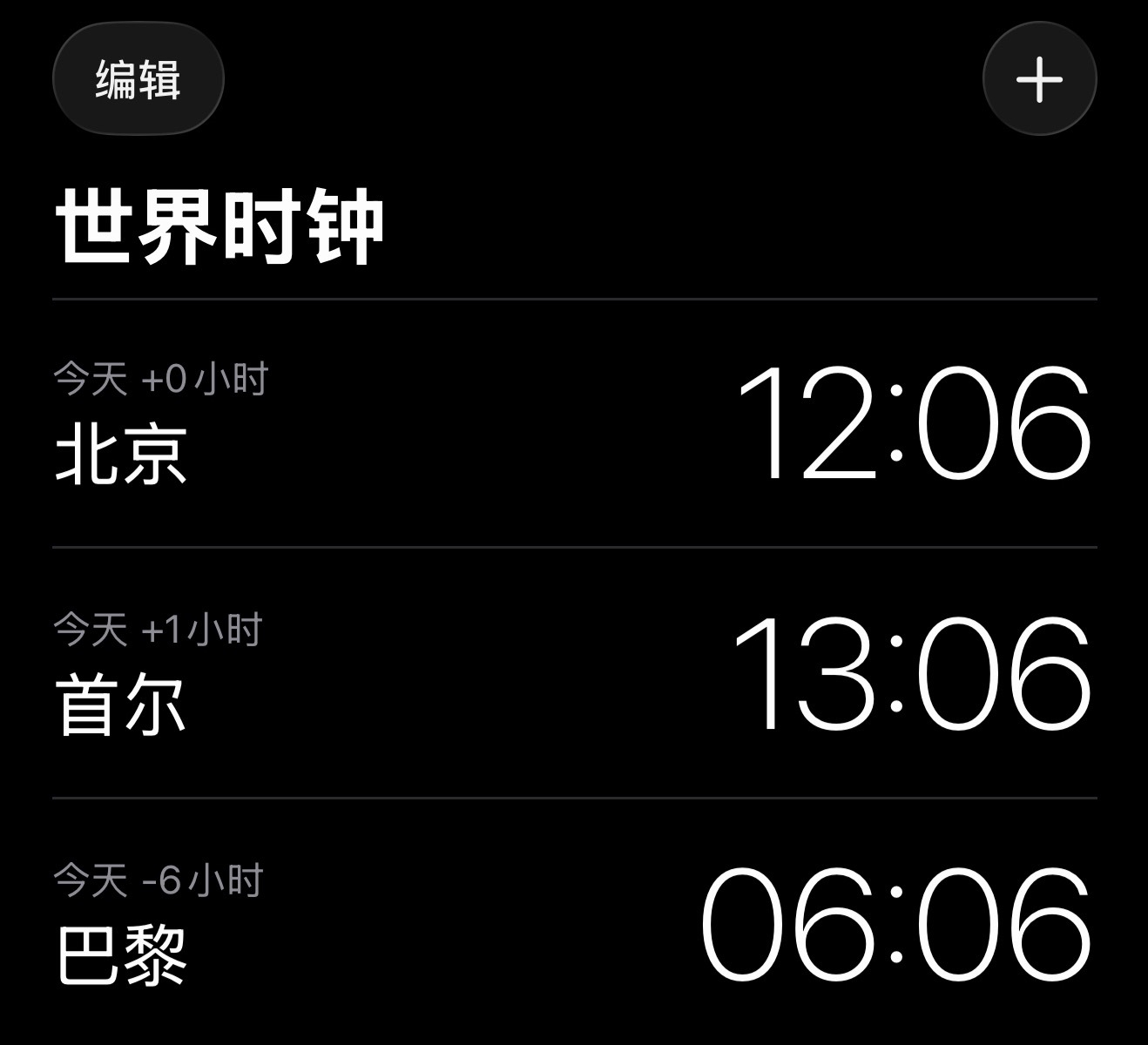 我不管巴黎现在是不是凌晨 机场33屏和大横幅霸杆高清返图&视频速速给发出来