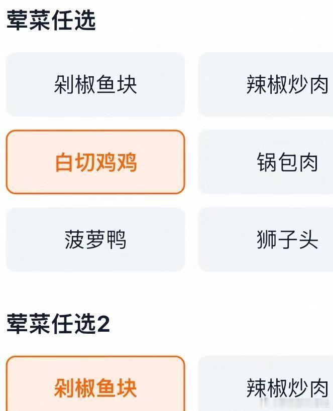 不太好吧 