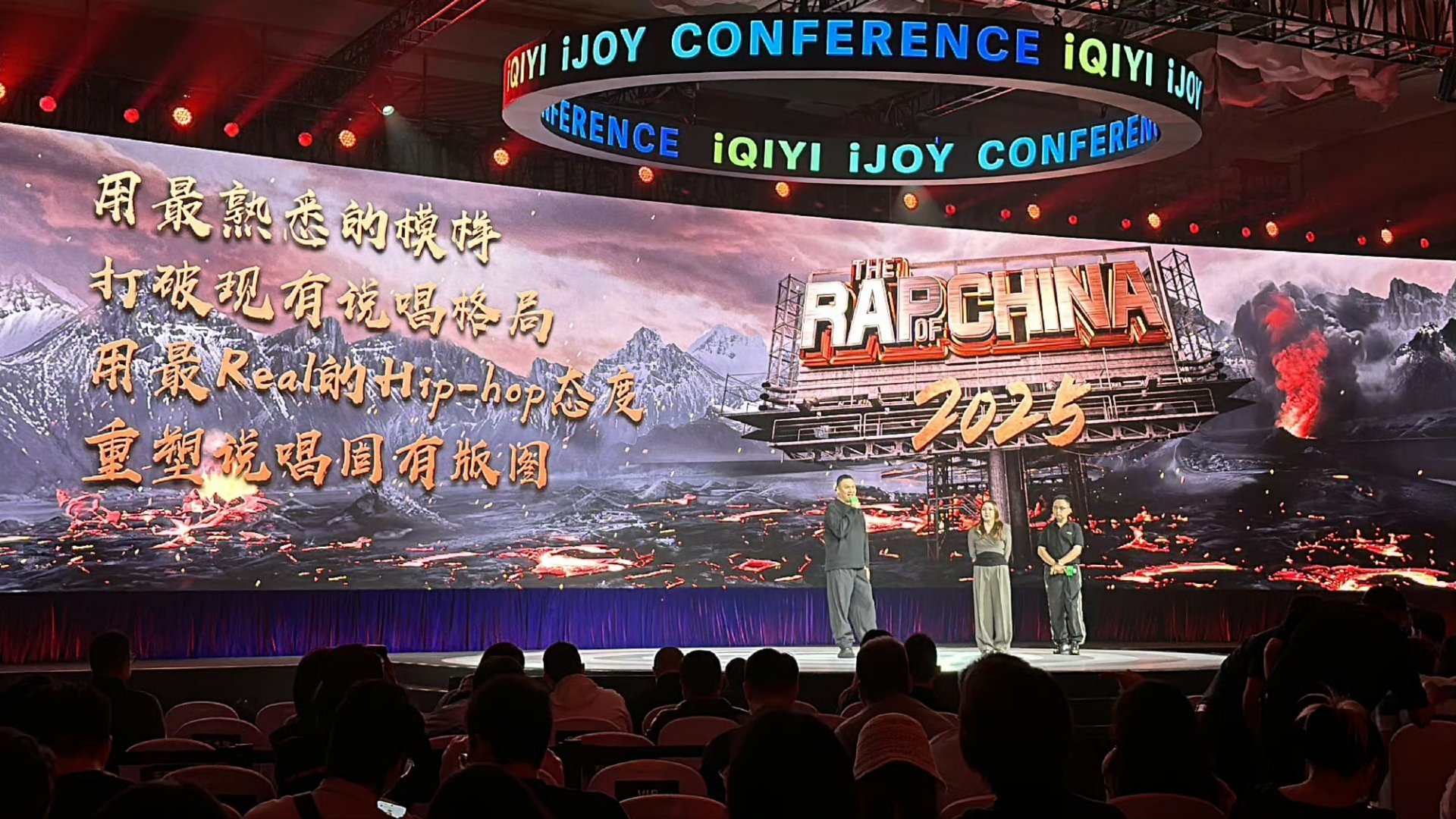 #爱奇艺中国版恋爱兄妹#啊啊啊起猛了看到什么了，车澈要回归《新说唱2025》了！