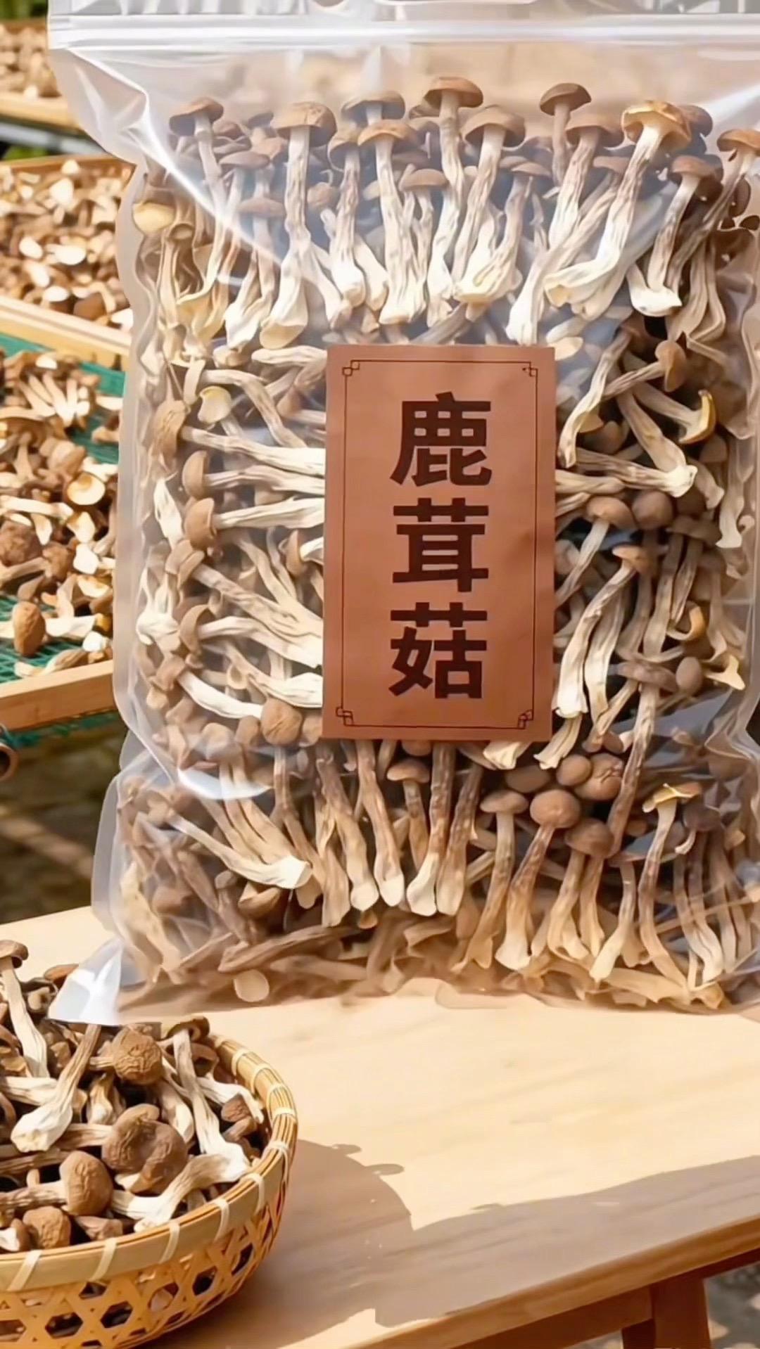 这款鹿茸菇采自闽西深山，生长在海拔800米的原生态山林，全程自然生长无...
