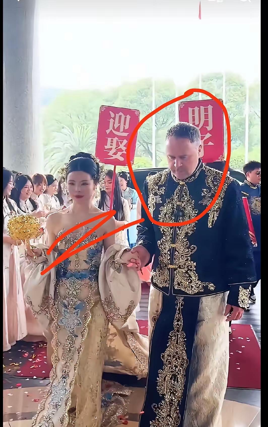 又一个中国美女嫁给了外国人

这个外国人还是个老头，不知道应该叫女方父亲岳父还是