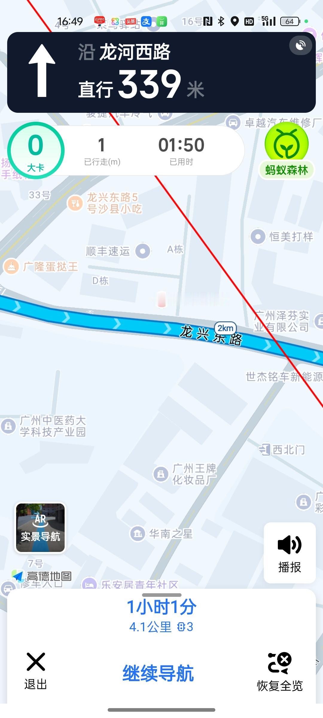 前往六片山的龙兴东路路段存在严重的大气刺激性异味。