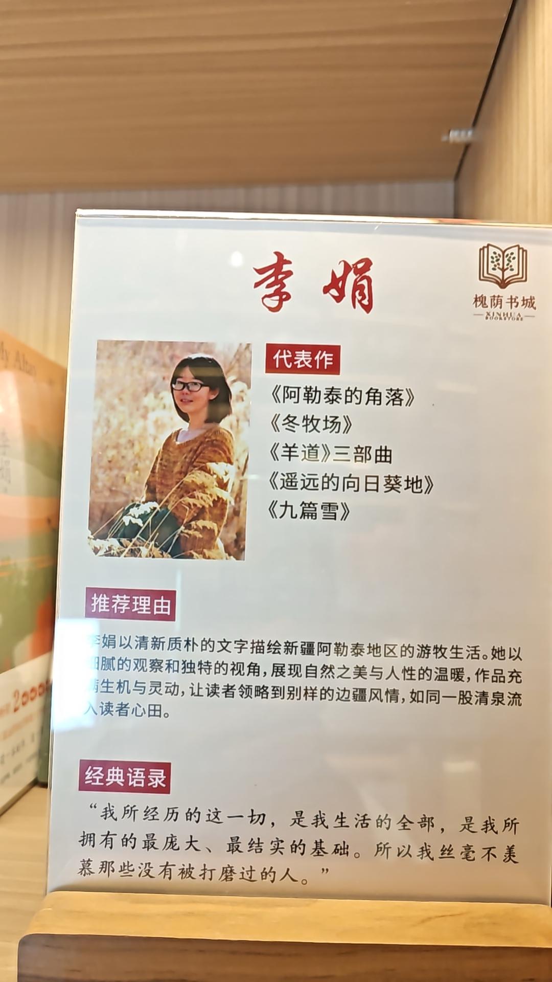 新年生活图鉴娟子这般沉静的女子，却更像是南方的云朵。