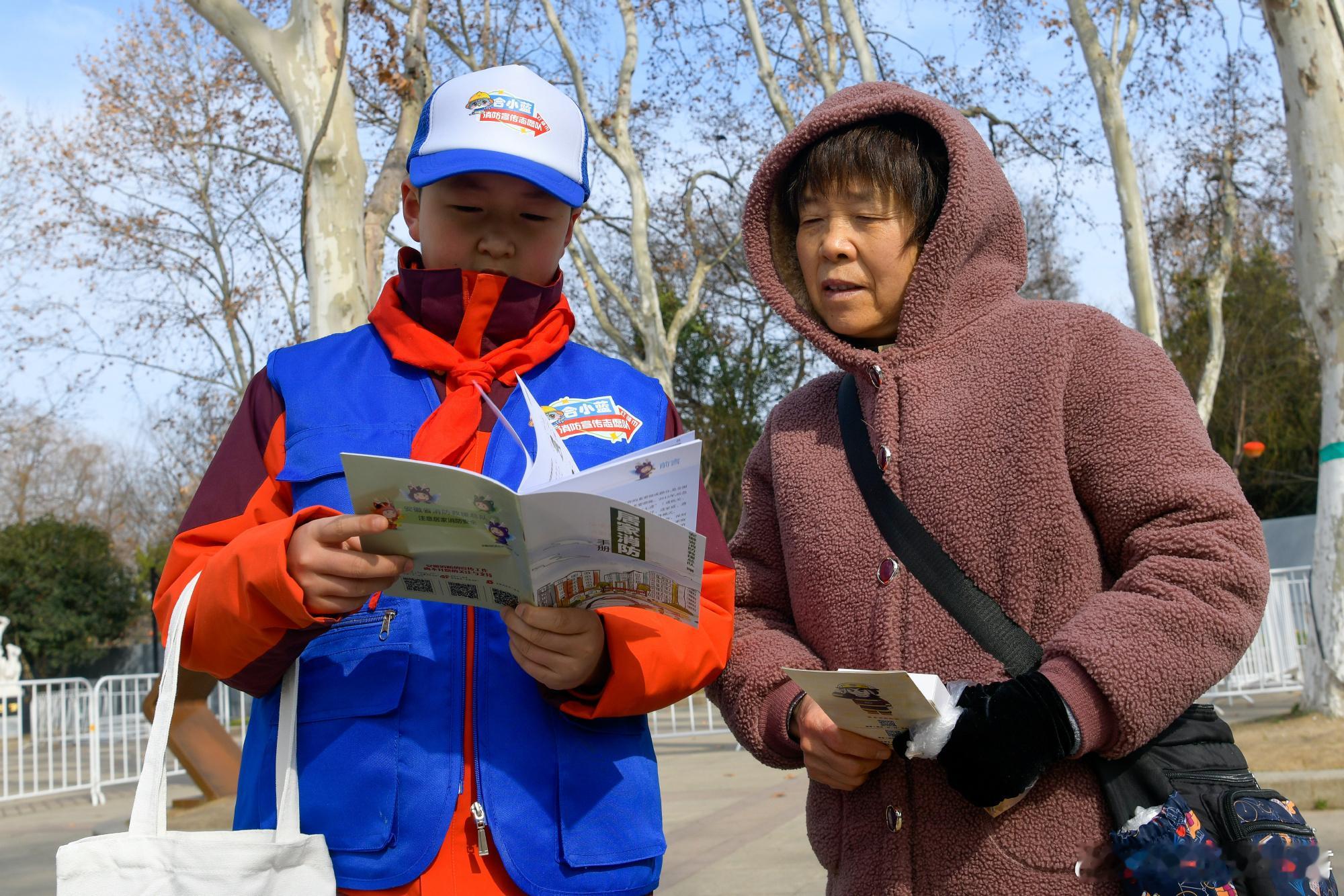 【岁末送平安合肥消防在行动】本月，合肥消防以“岁末送平安”为主题联合志愿者、网格
