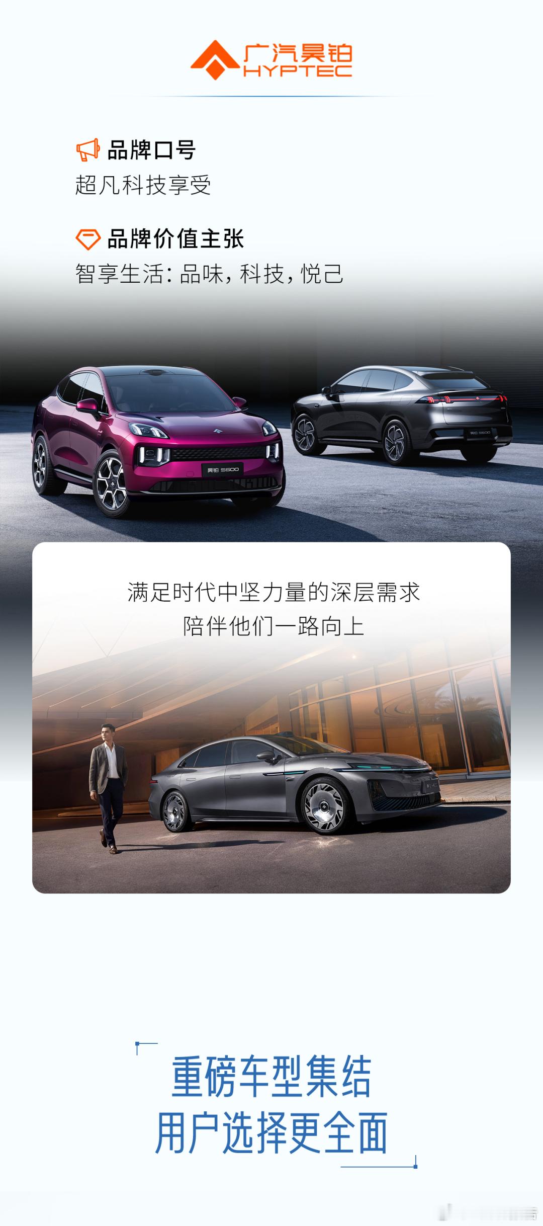 广汽集团亮相2026北京车展2026北京车展启幕，广汽集团以科技为主题参展，集结