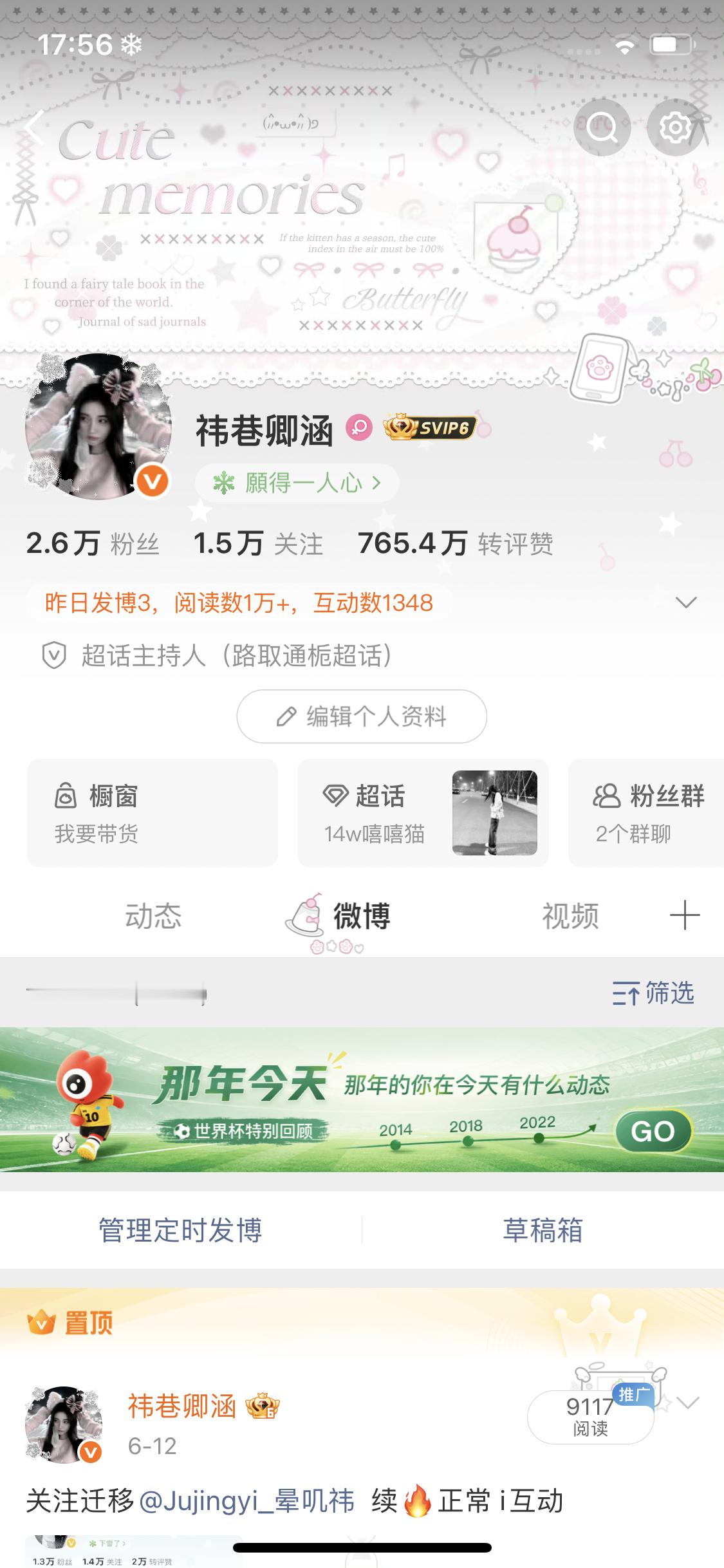 来动动 抽一个人带🈷️ db抽 保底60➕ 