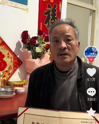 崔大爷要曝光 
结果先被 "解决" 了？


崔大爷的事，
好像有了结果。

