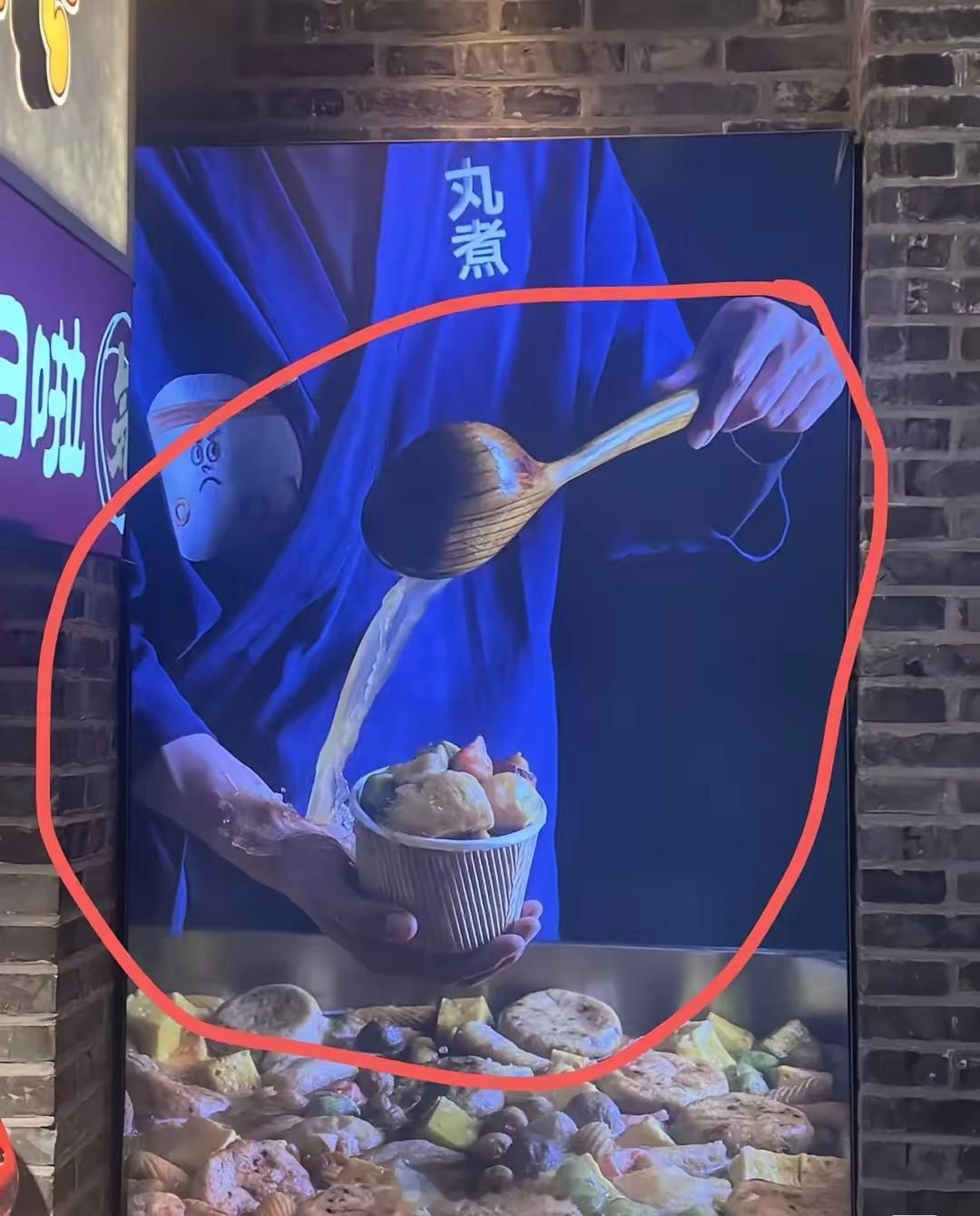 烫不烫啊 