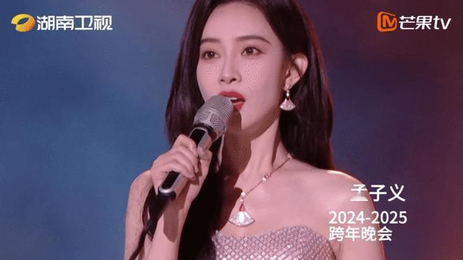 湖南卫视跨年全阵容 湖南跨年第五波阵容 全阵容官宣，湖南卫视跨年再次展现了它的强