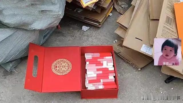 怪不得都说收废品的很有钱！天津 ，一女子收废品时，发现一个包装很精美的红盒子，打