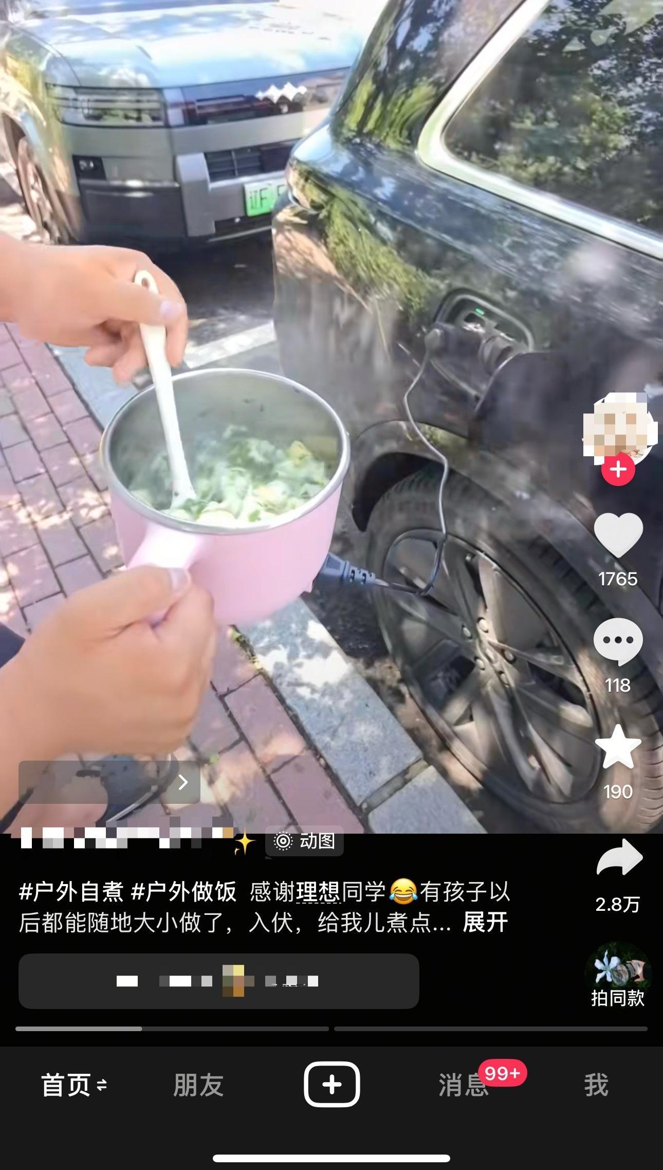 理想：只要你有需要 我就能满足